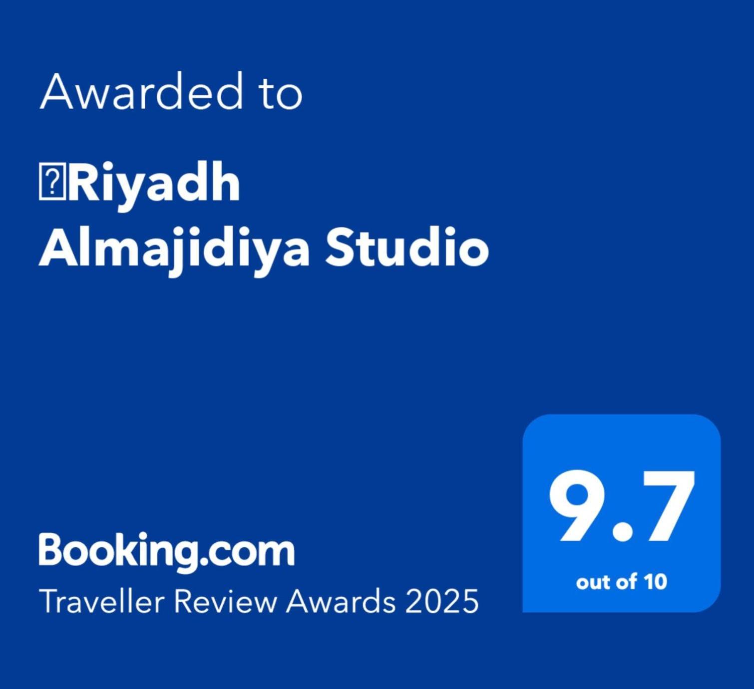 ‏riyadh Almajidiya Riyadh